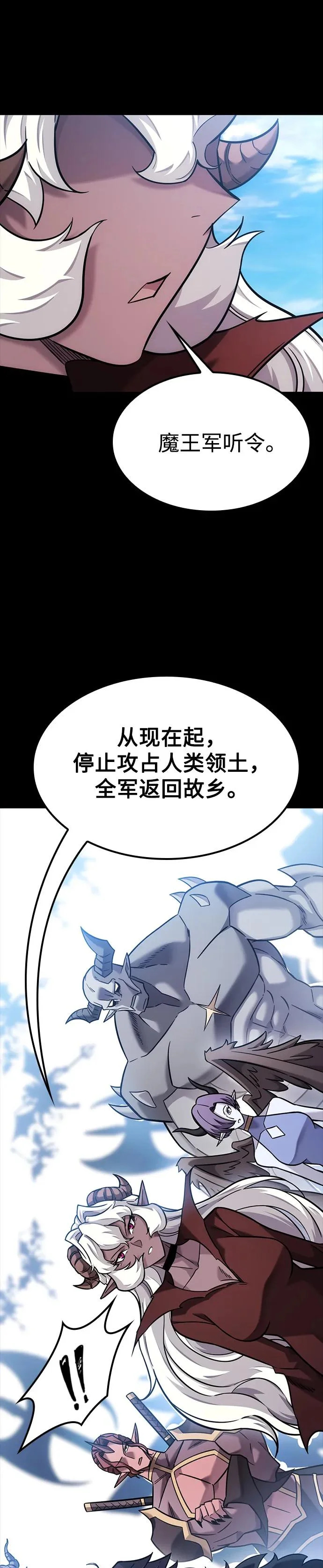 第43话 第17页