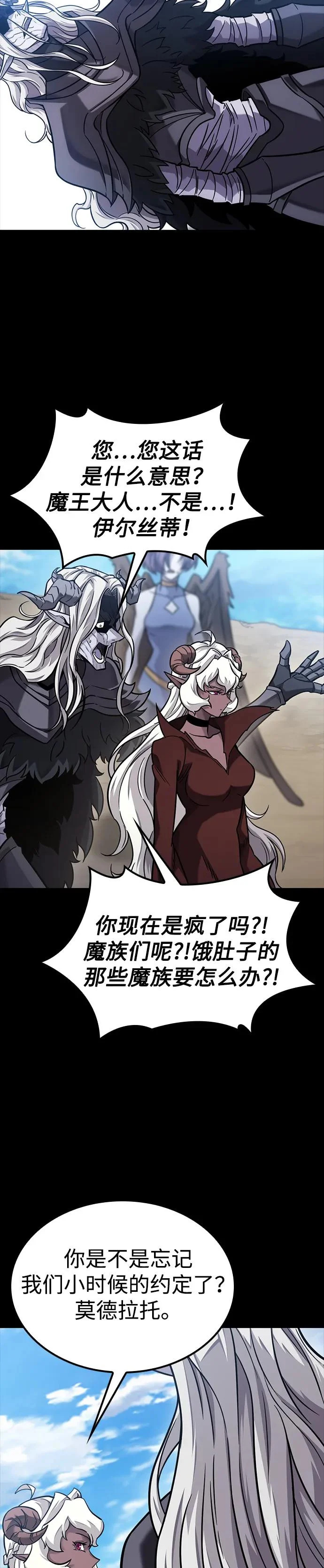 第43话 第18页