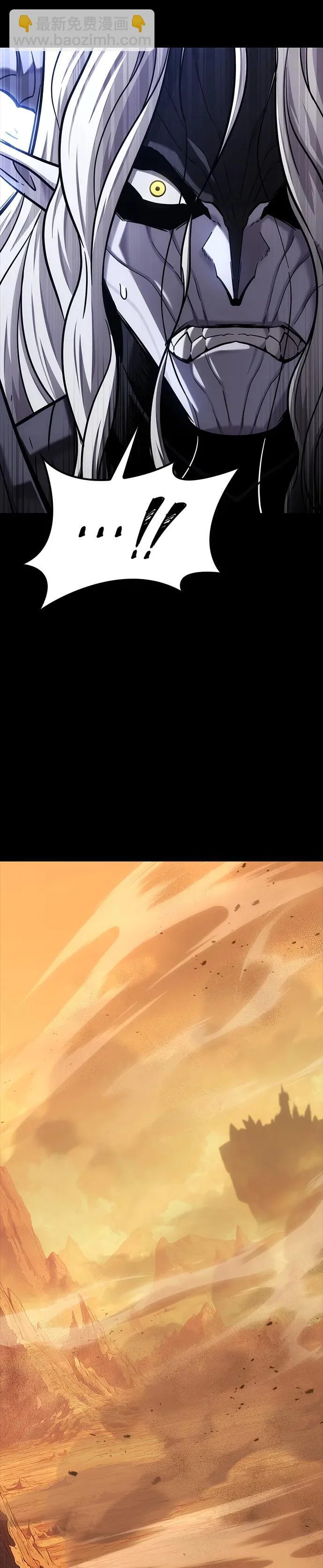 第43话 第20页