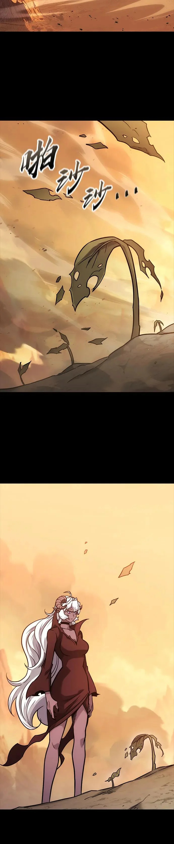 第43话 第21页