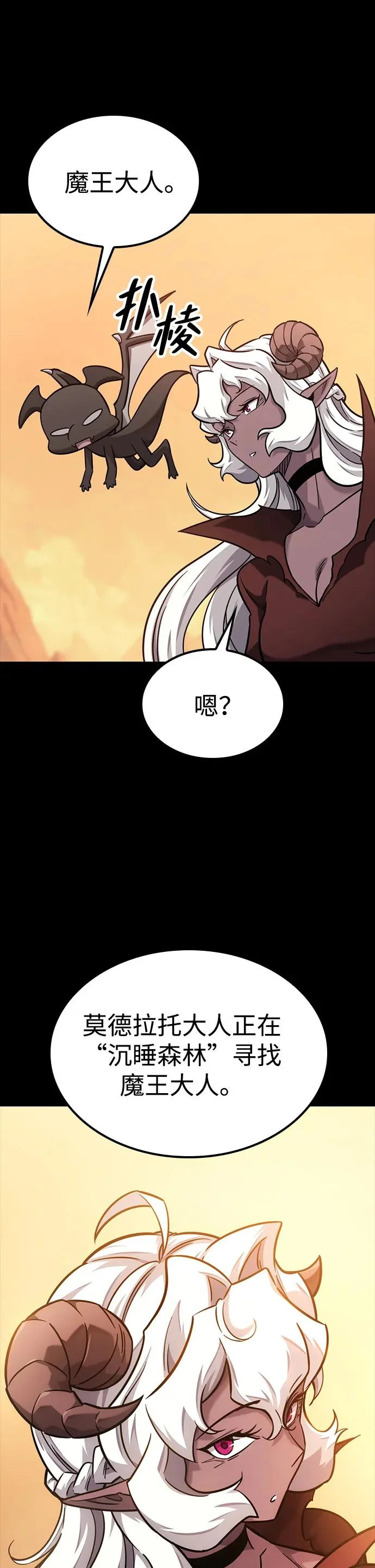 第43话 第22页