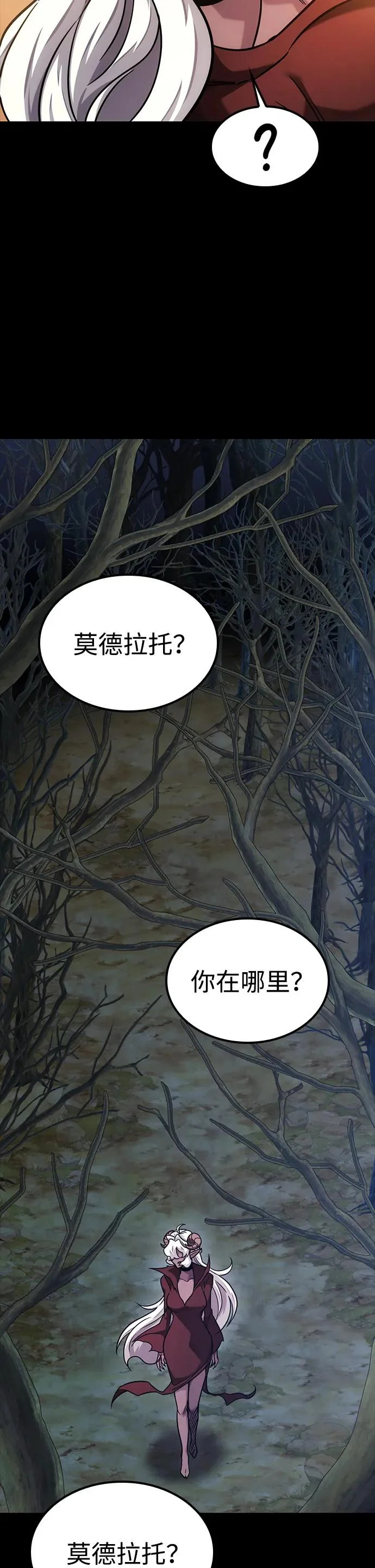 第43话 第23页