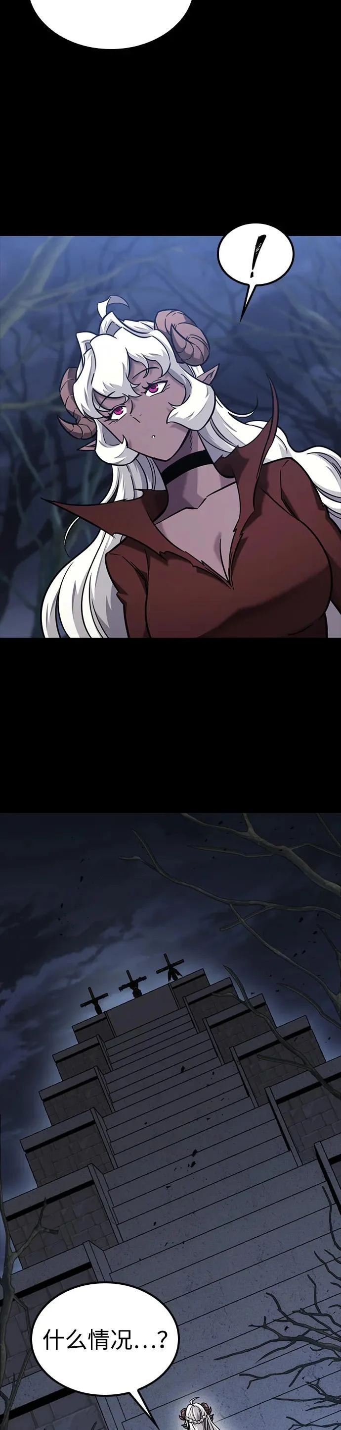 第43话 第24页