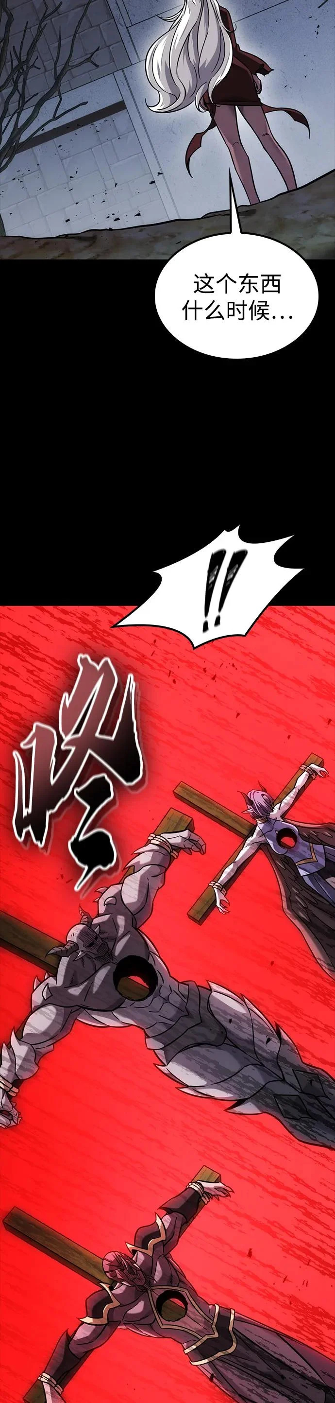 第43话 第25页