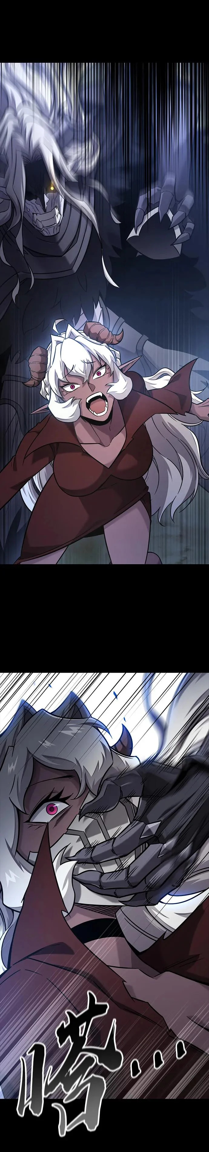 第43话 第27页