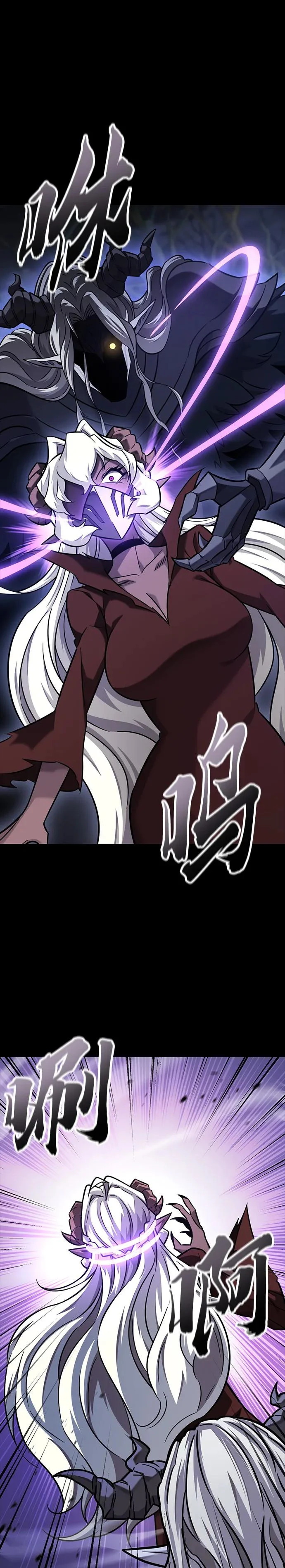 第43话 第28页