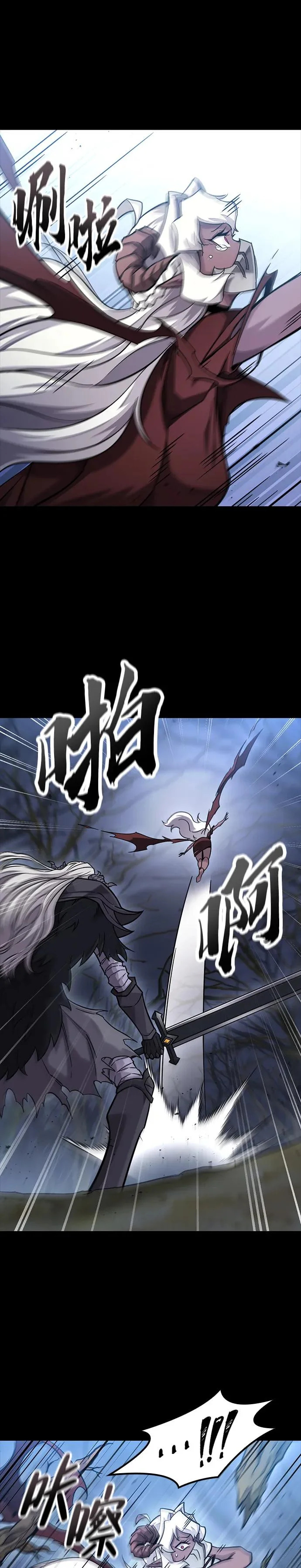 第43话 第34页