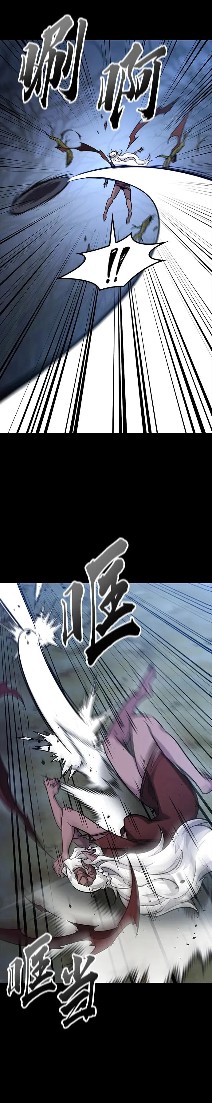 第43话 第36页