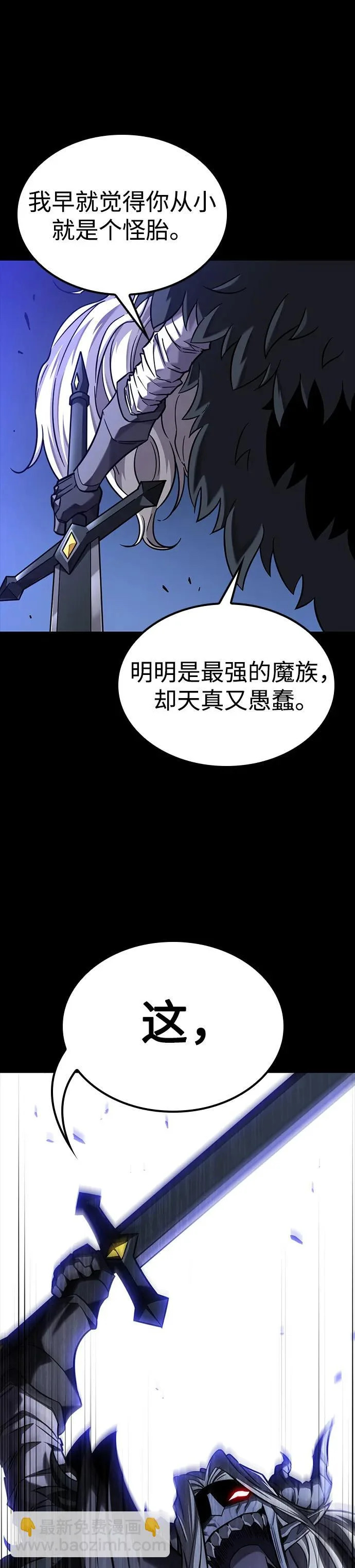 第43话 第39页