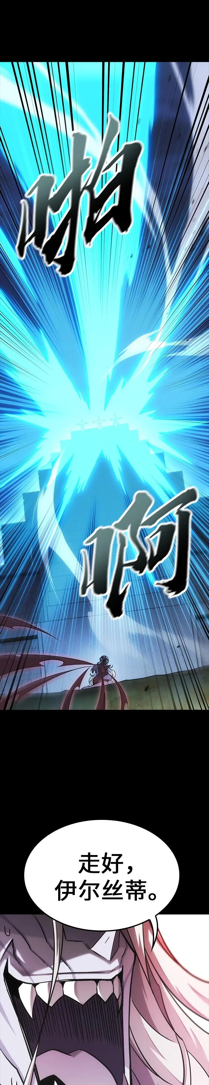 第44话 第7页