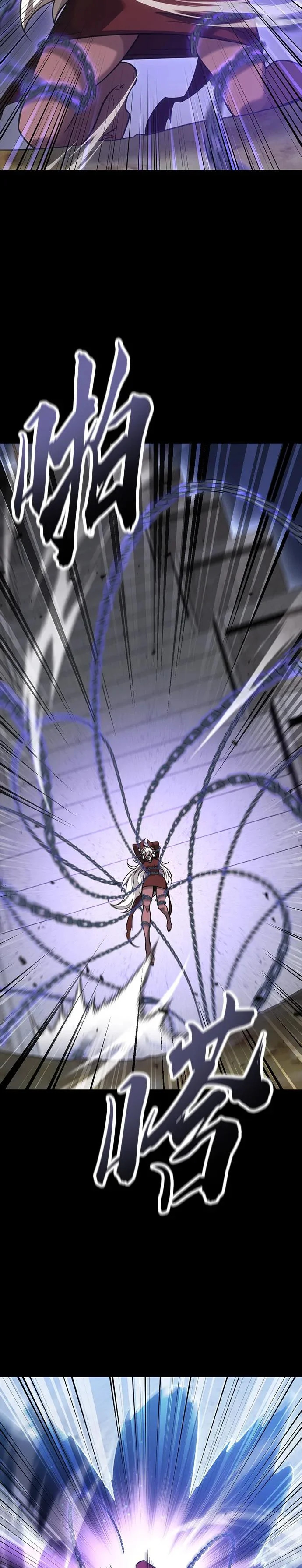 第44话 第9页