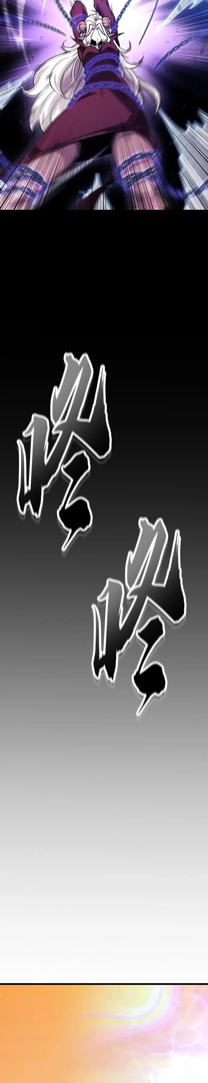 第44话 第10页