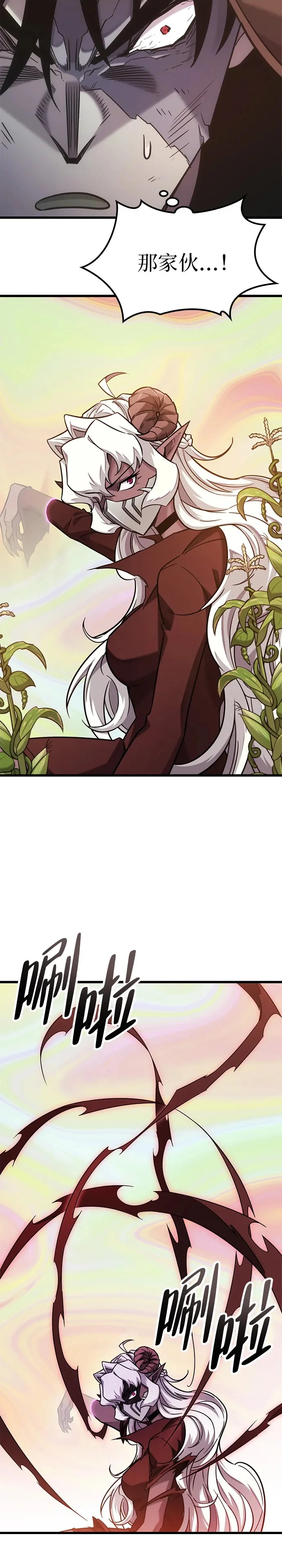 第44话 第16页