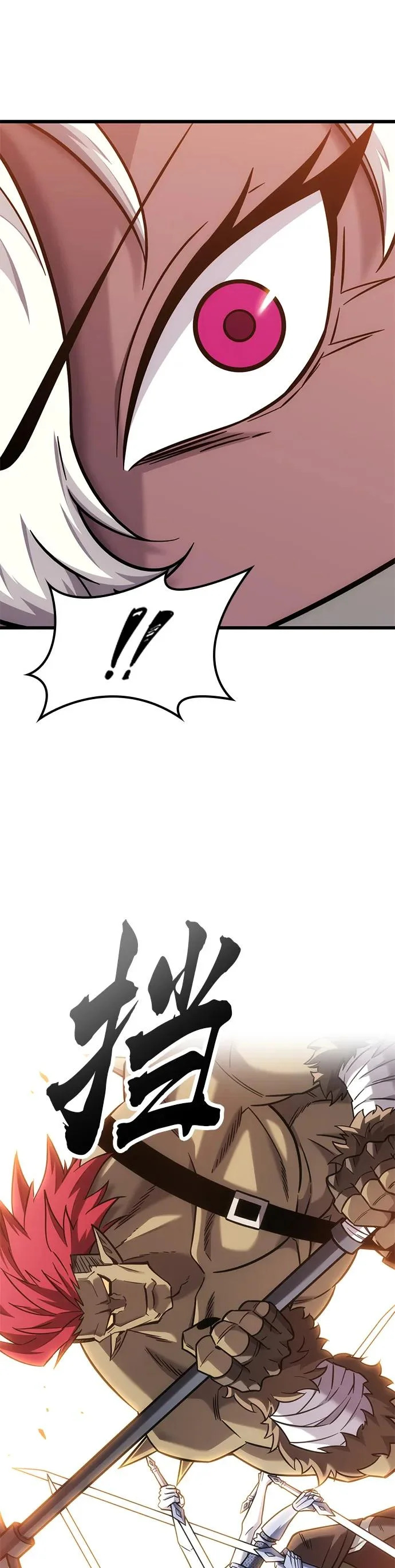 第44话 第17页