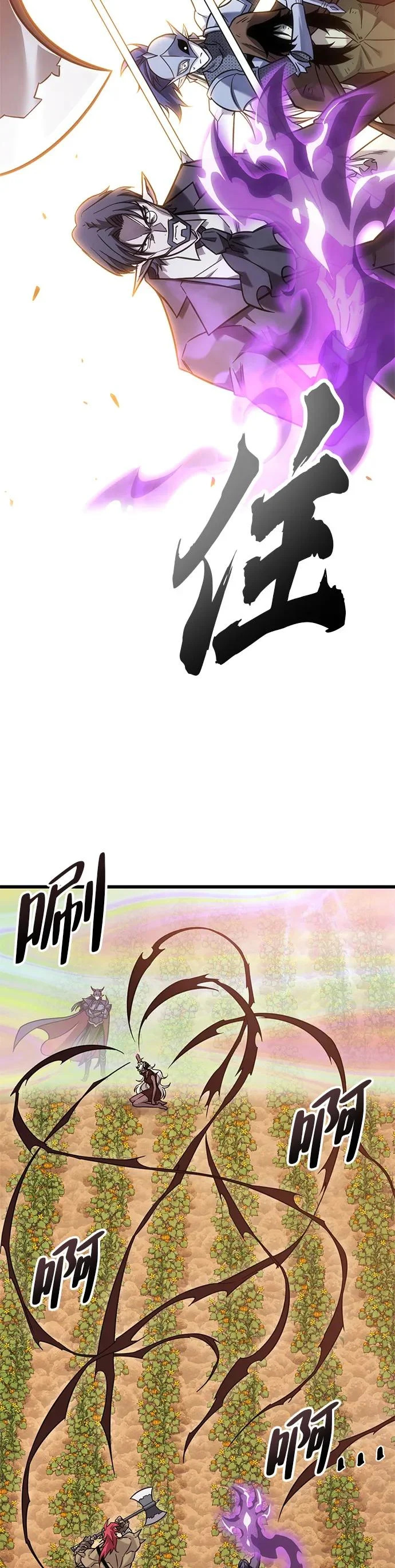 第44话 第18页