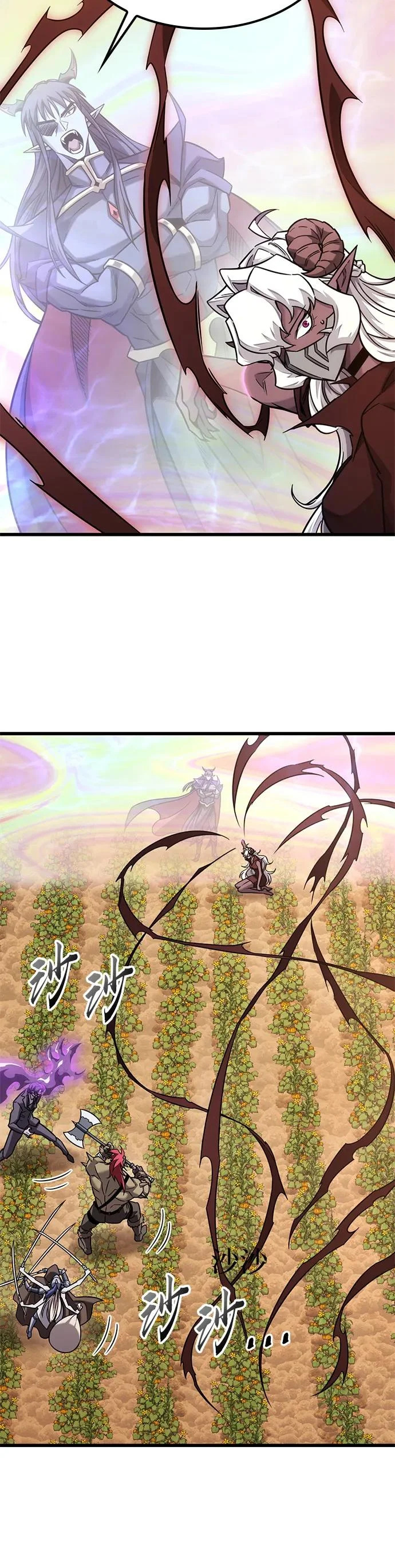 第44话 第21页