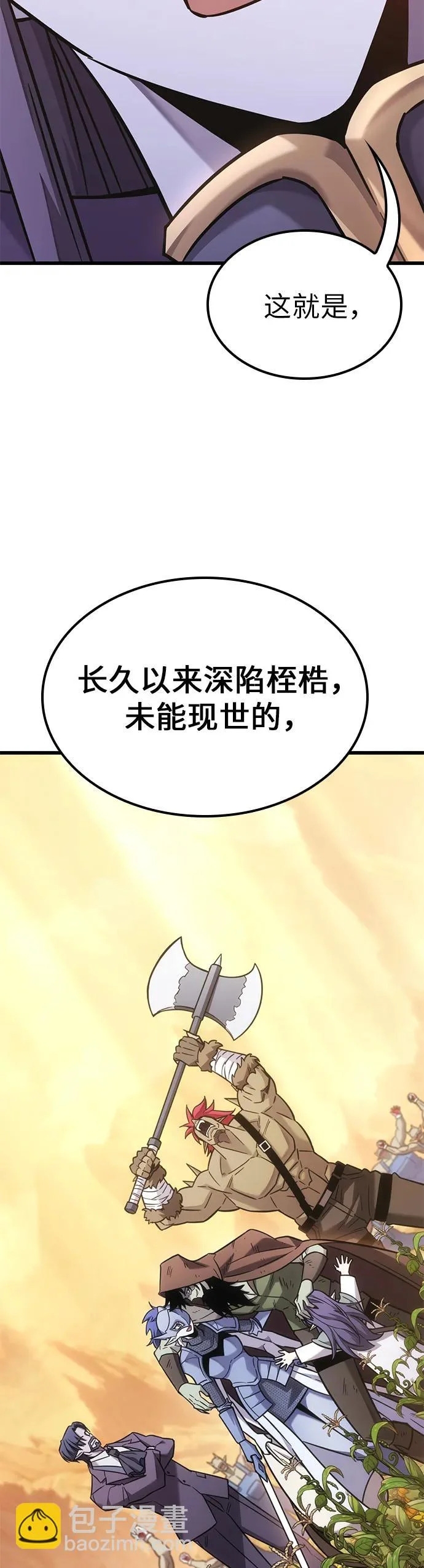 第44话 第25页