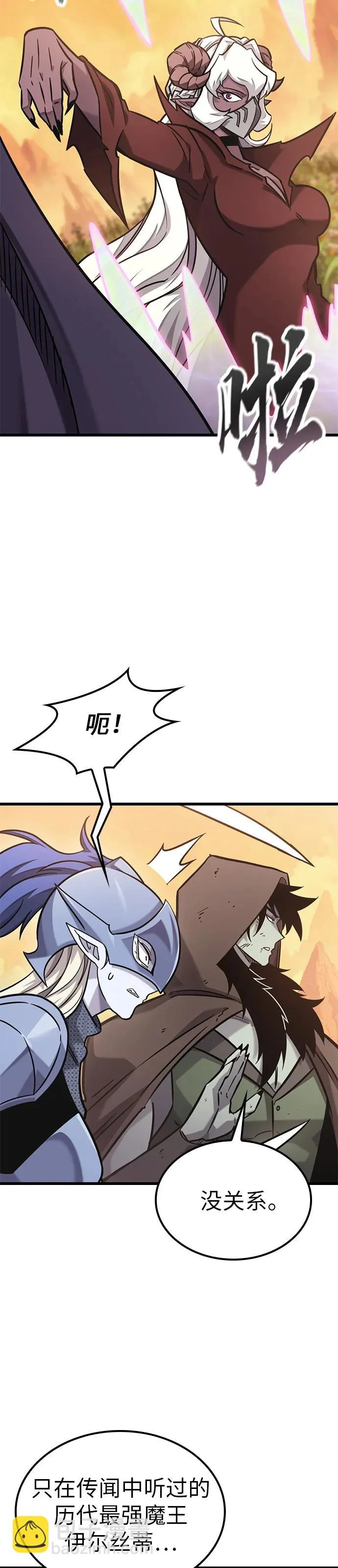 第44话 第33页
