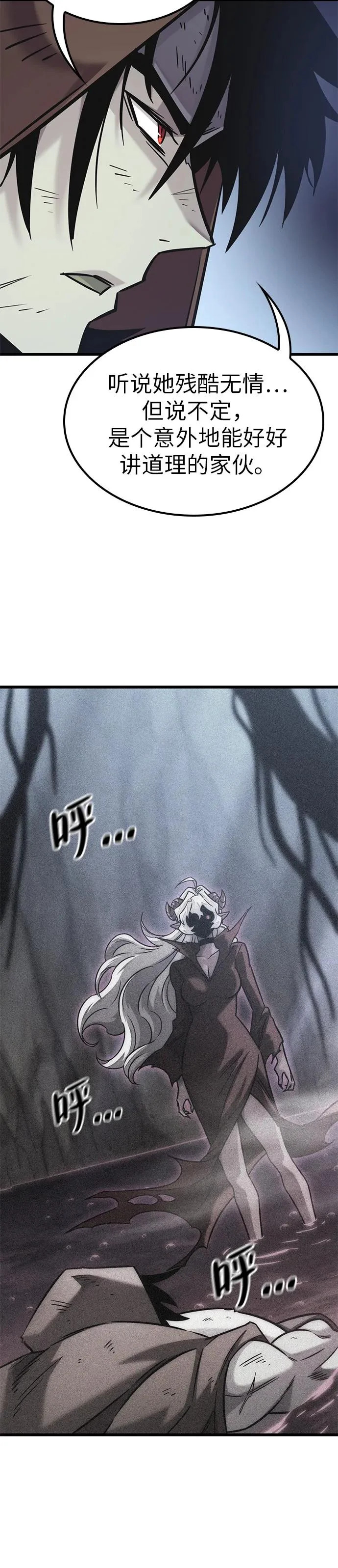 第44话 第34页
