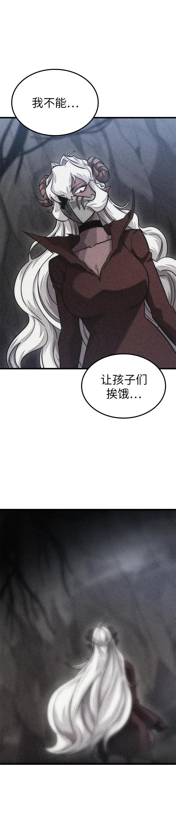 第44话 第36页