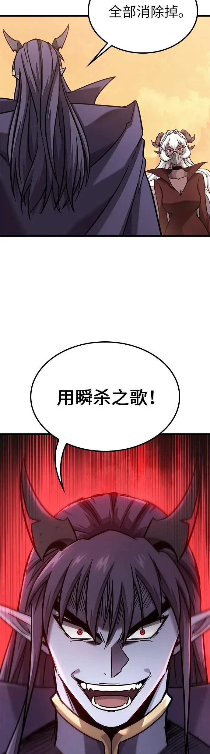第44话 第40页
