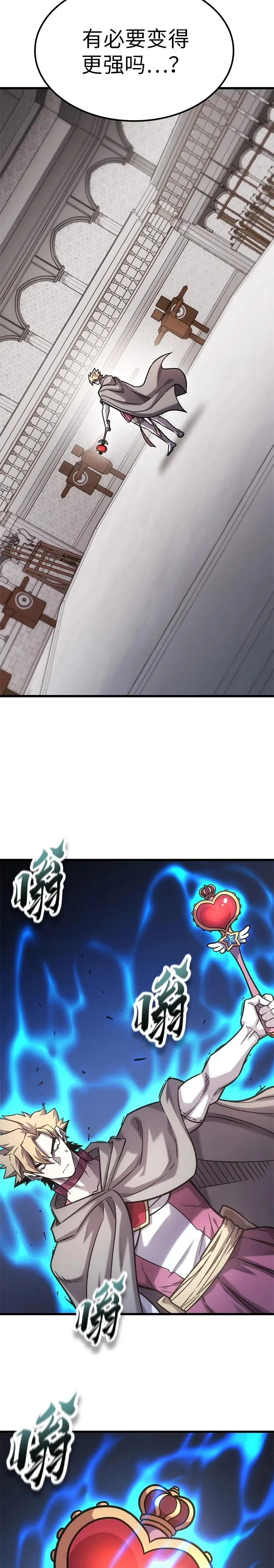 第45话 第4页