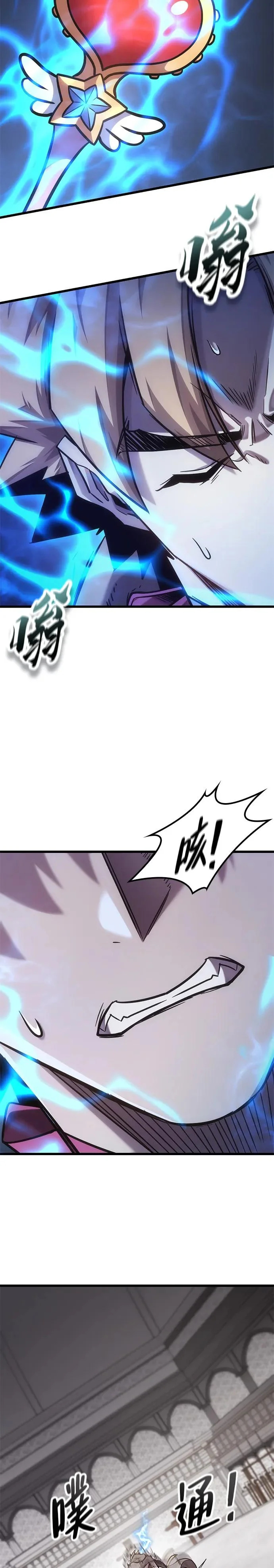 第45话 第5页