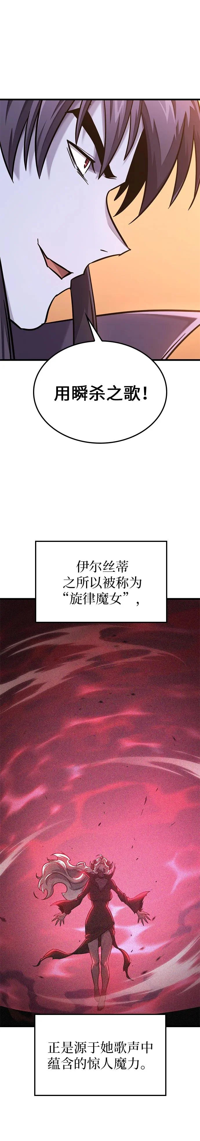 第45话 第11页