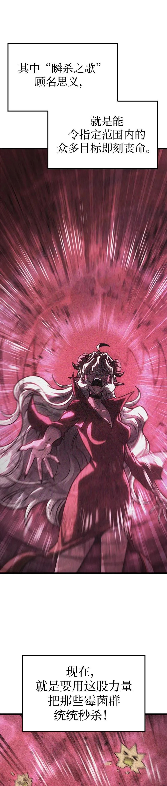 第45话 第12页