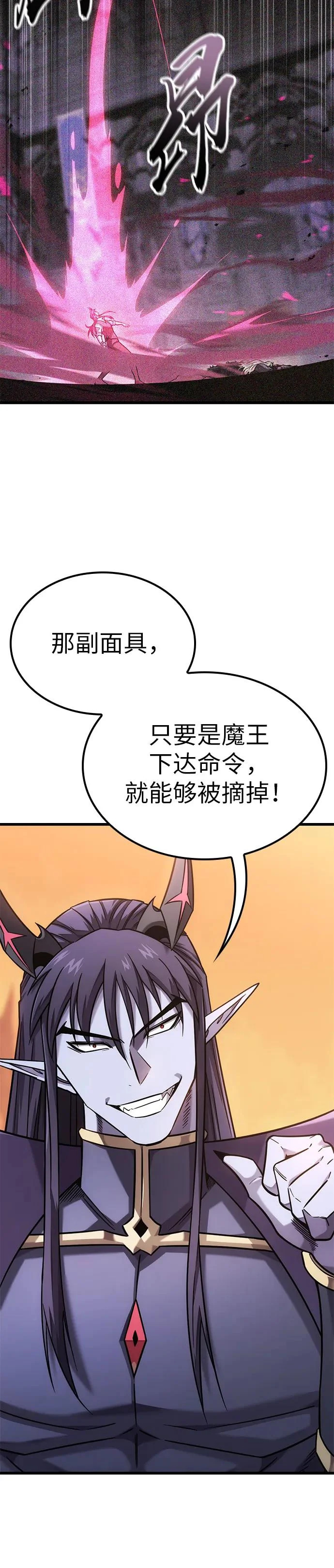 第45话 第16页