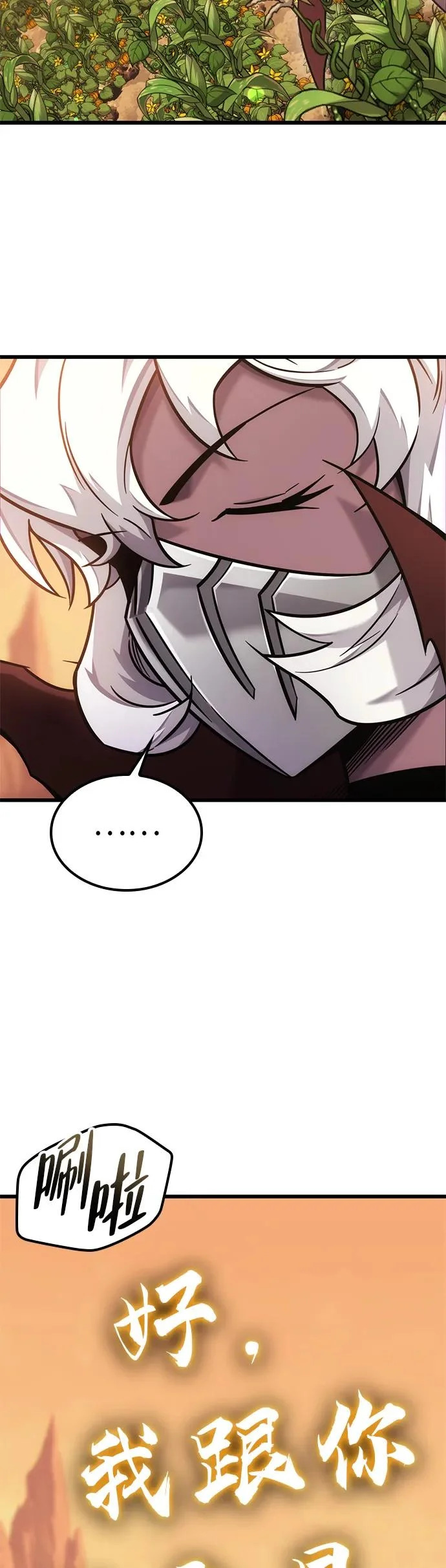 第45话 第19页