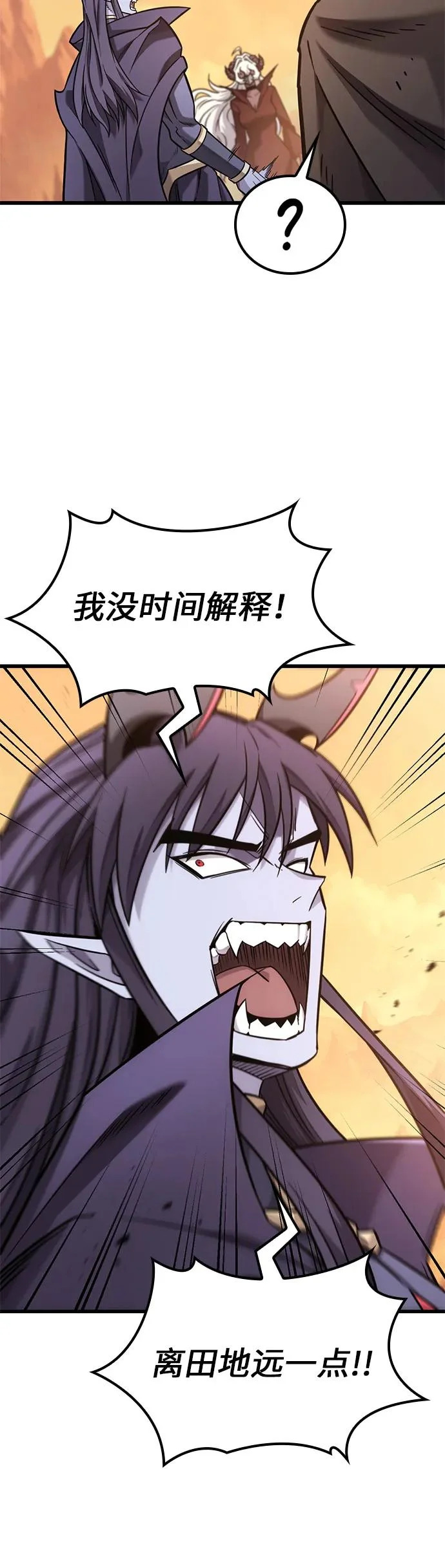 第45话 第21页