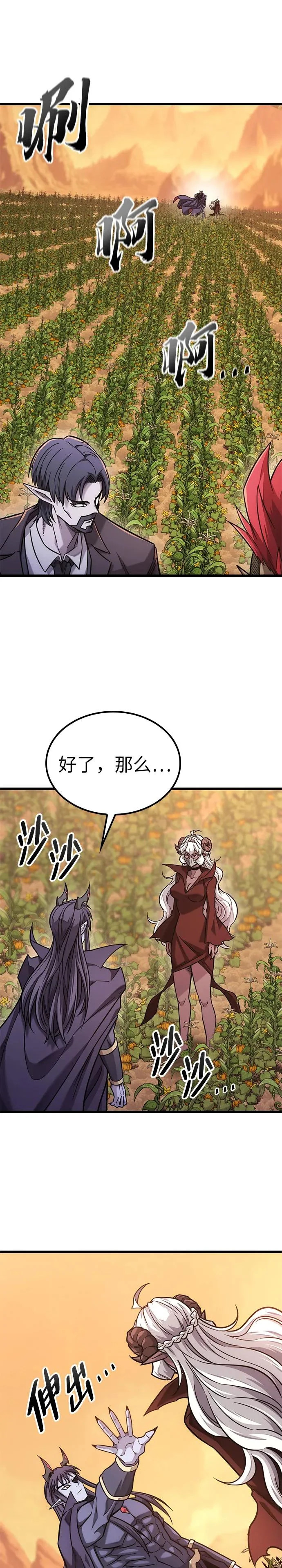 第45话 第22页