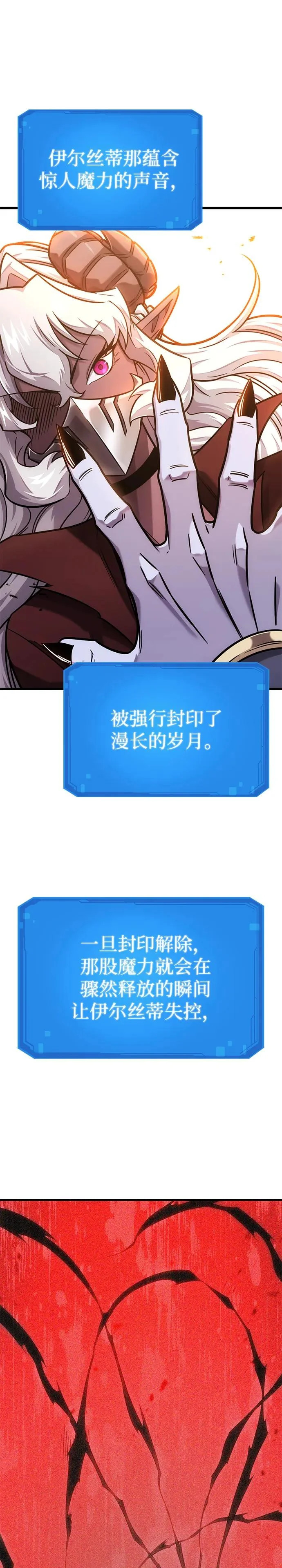 第45话 第24页