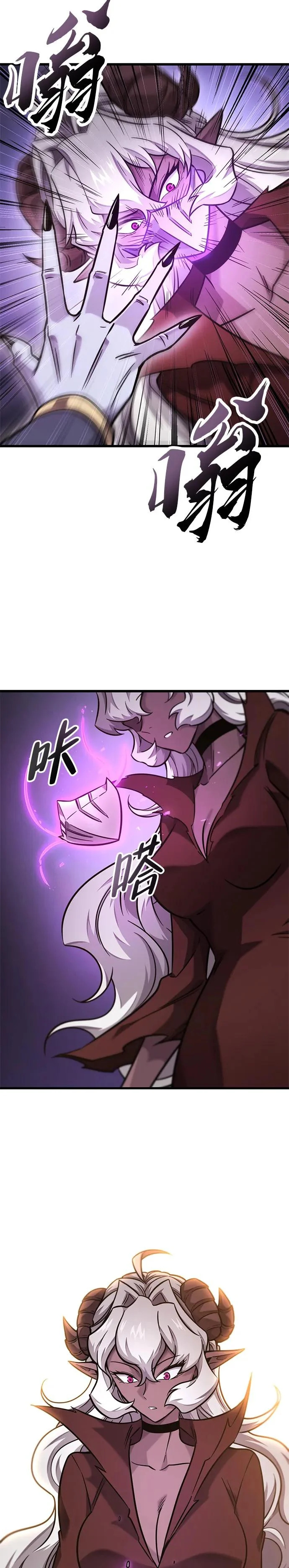 第45话 第29页