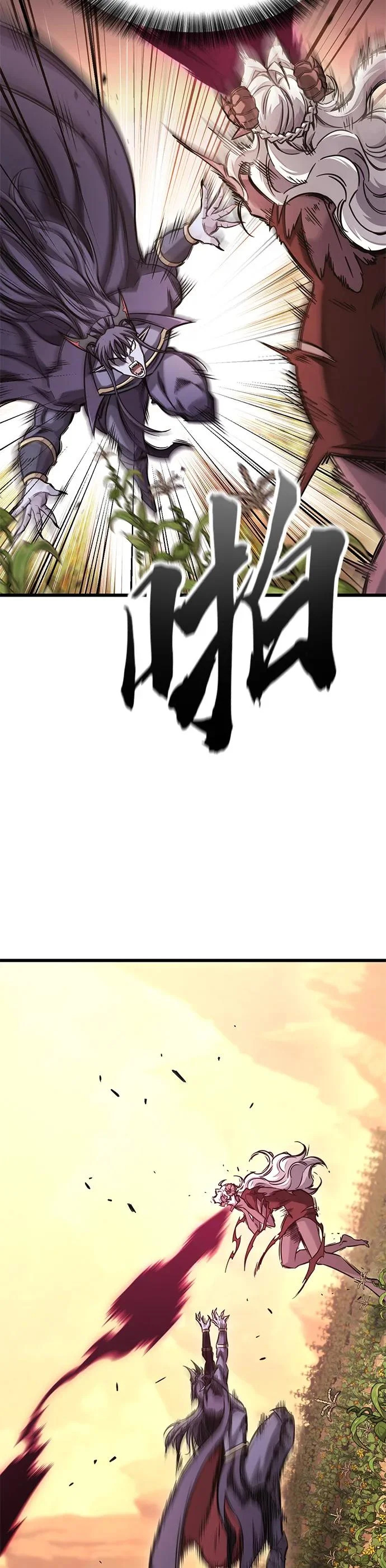 第45话 第33页