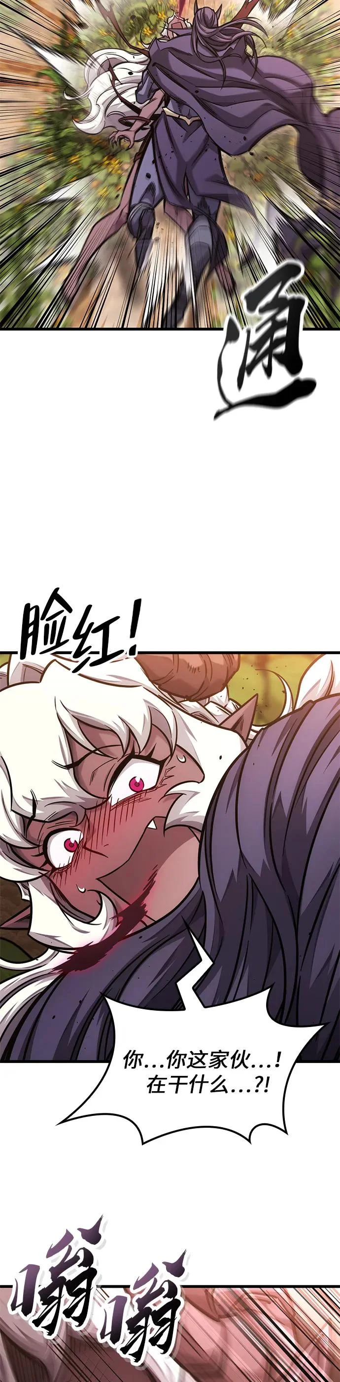 第45话 第35页