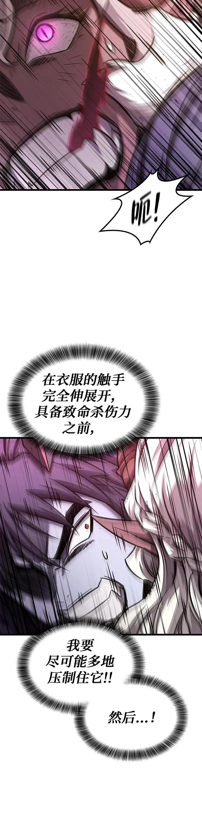 第45话 第36页