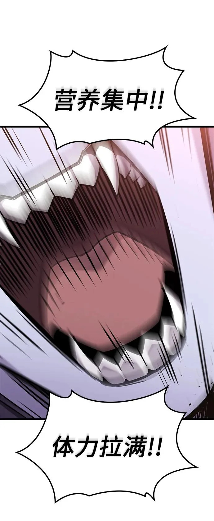 第45话 第37页