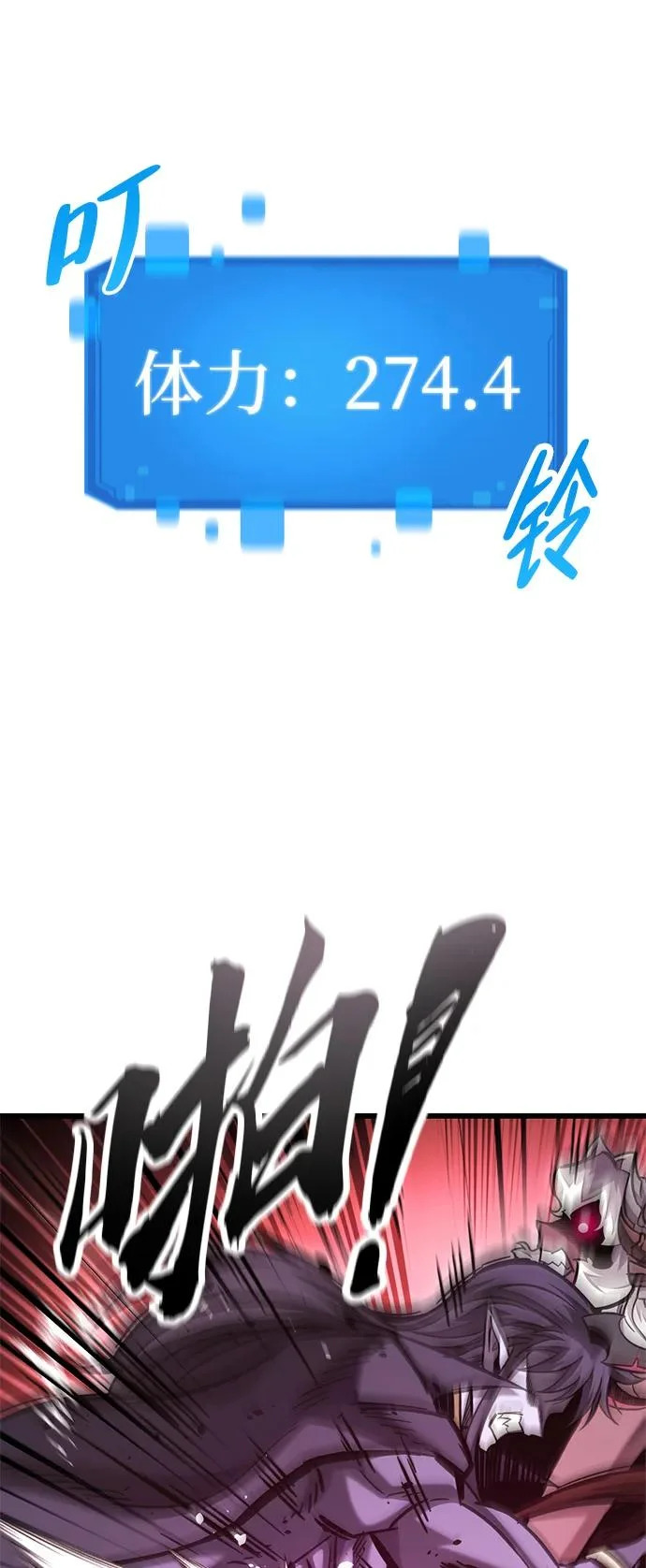 第45话 第38页