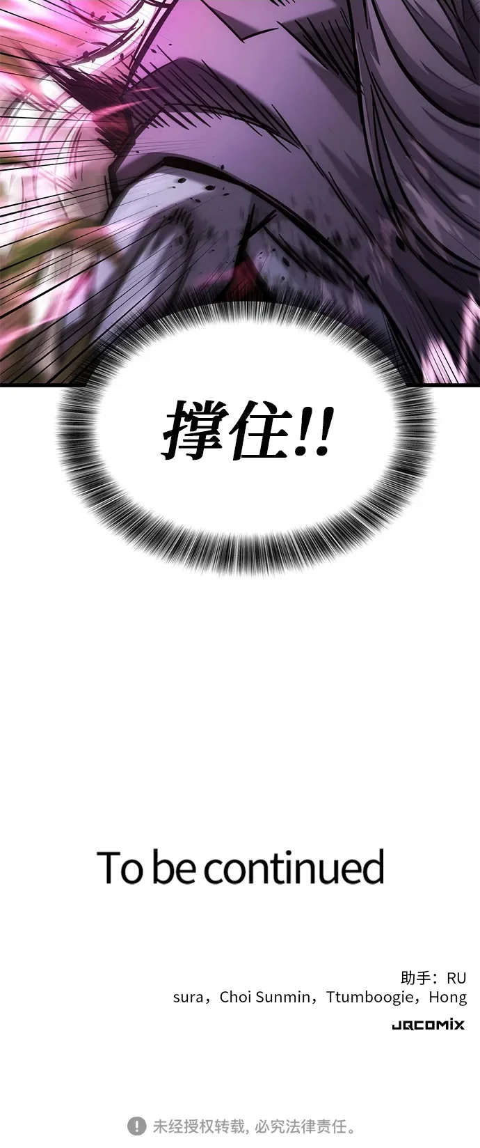 第45话 第41页