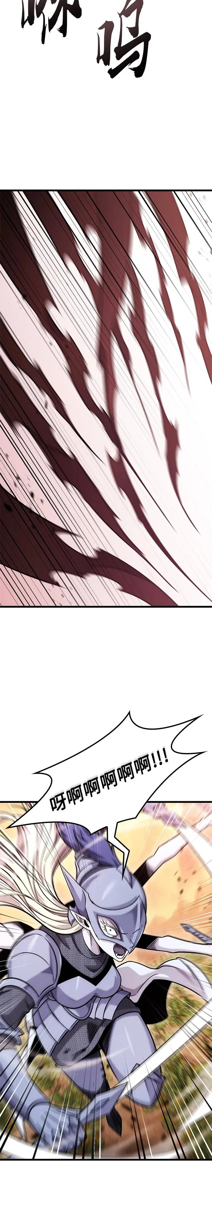 第46话 第11页