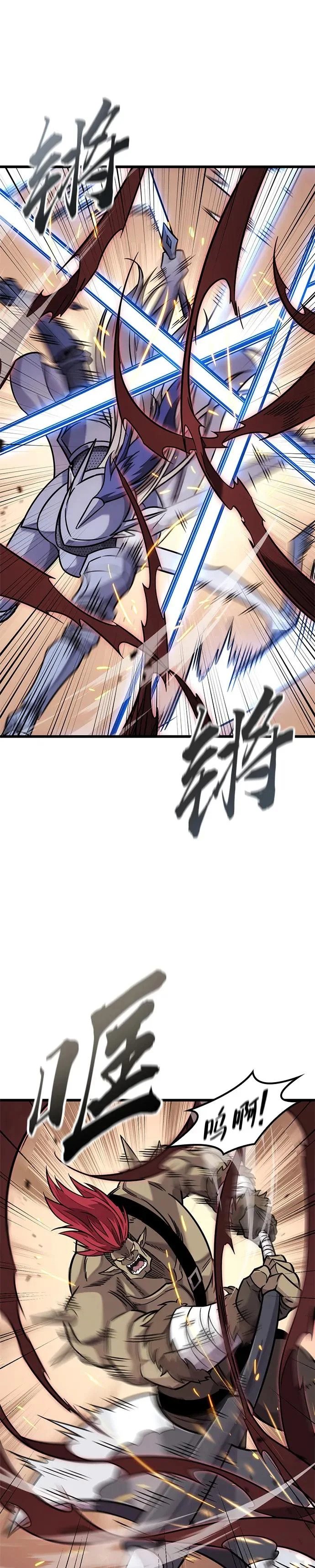 第46话 第12页