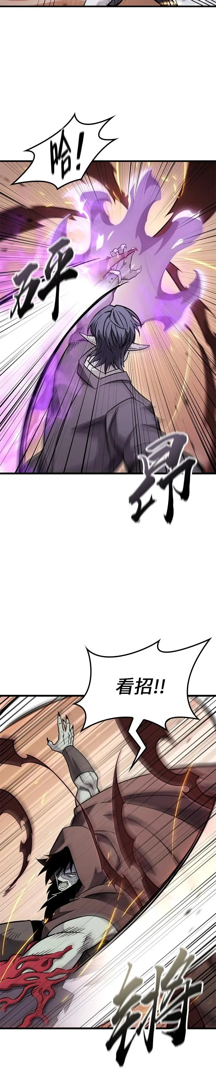 第46话 第13页