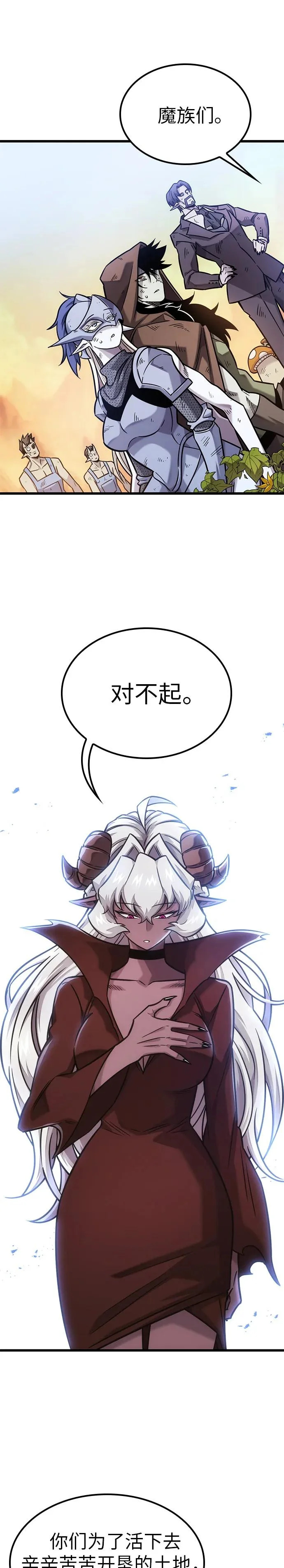 第46话 第22页