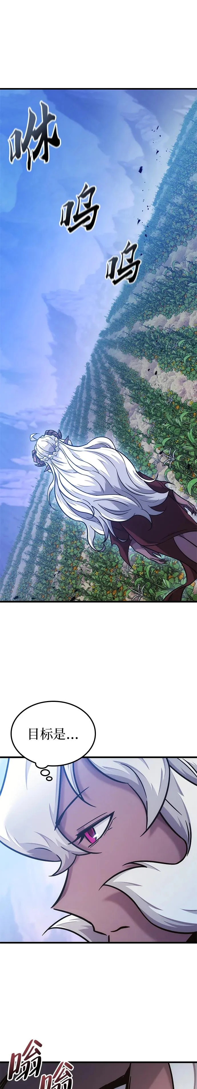 第46话 第25页