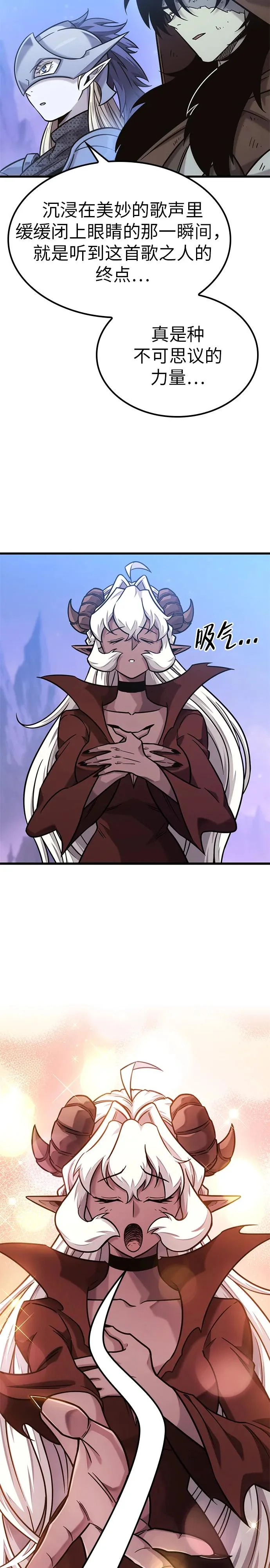 第46话 第28页