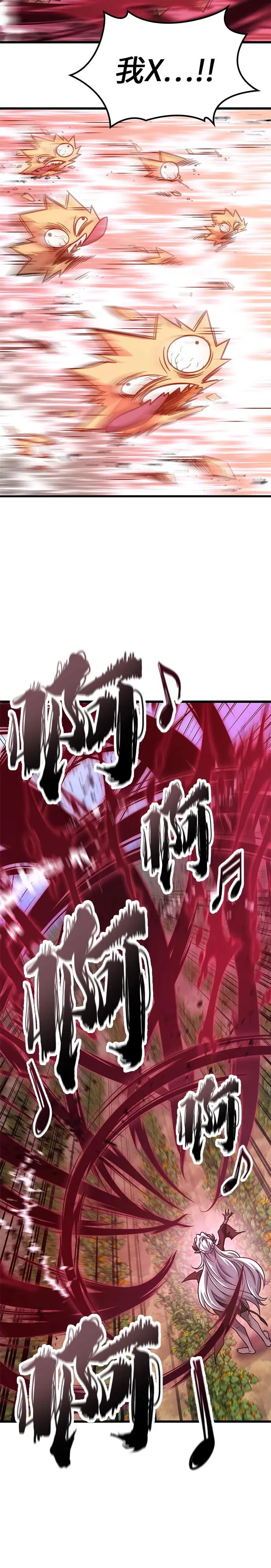 第46话 第31页