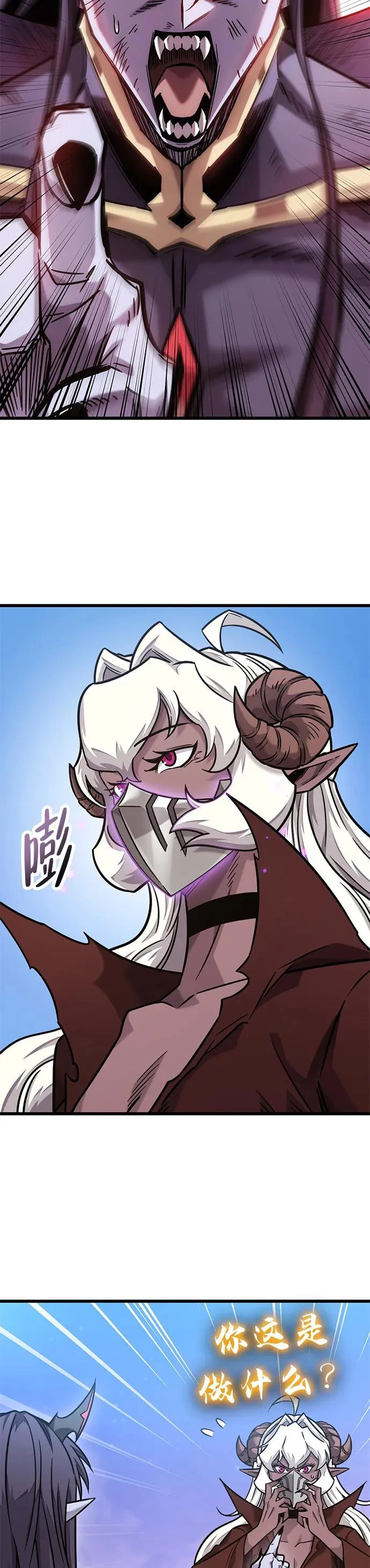 第46话 第34页