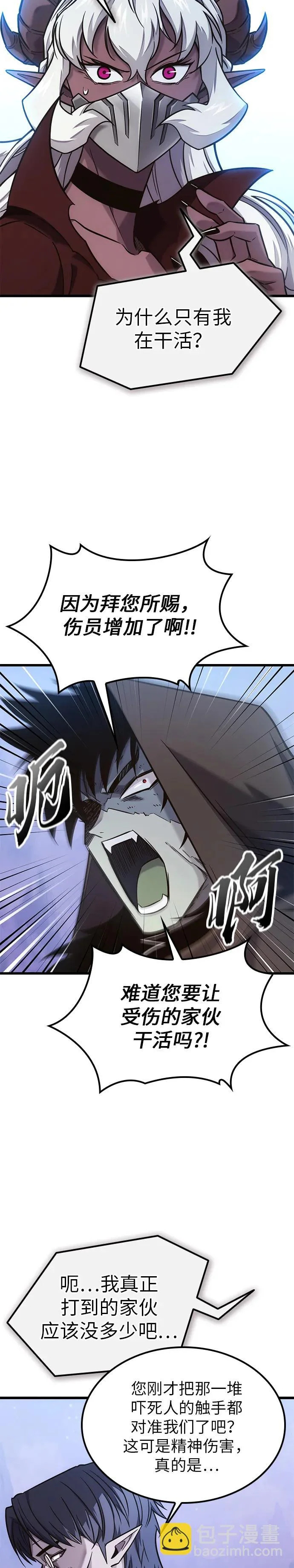 第47话 第15页